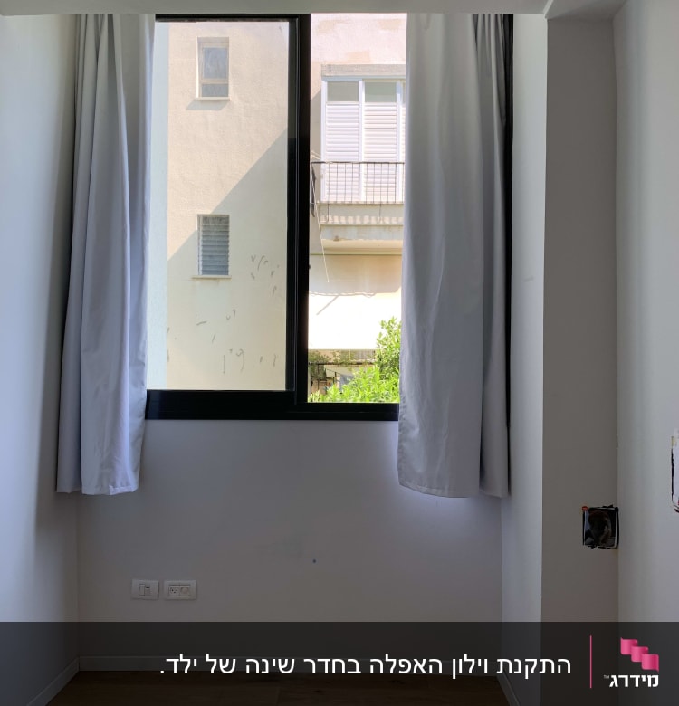 וילונות לבנים תלויים על חלון גדול